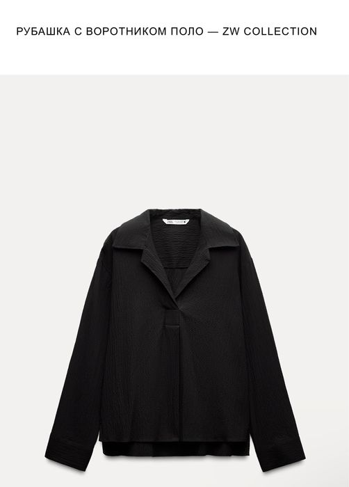 Zara одежда женская новая