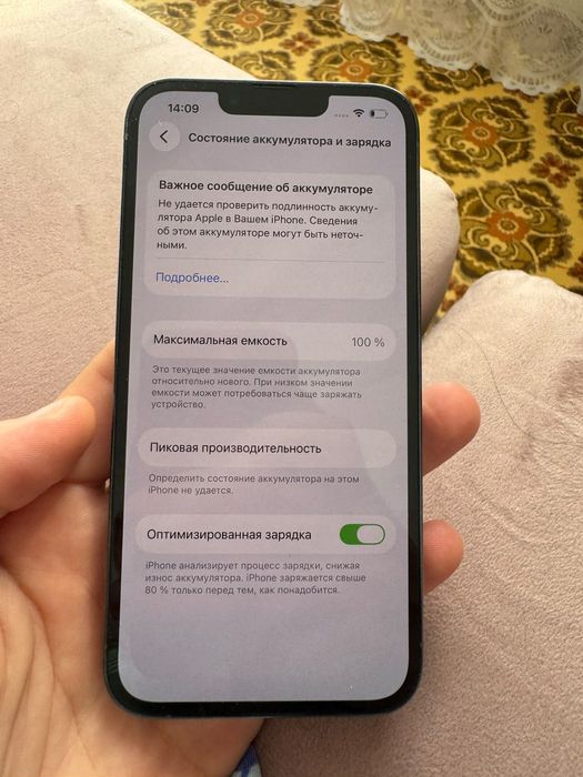 Продам Apple 13 pro