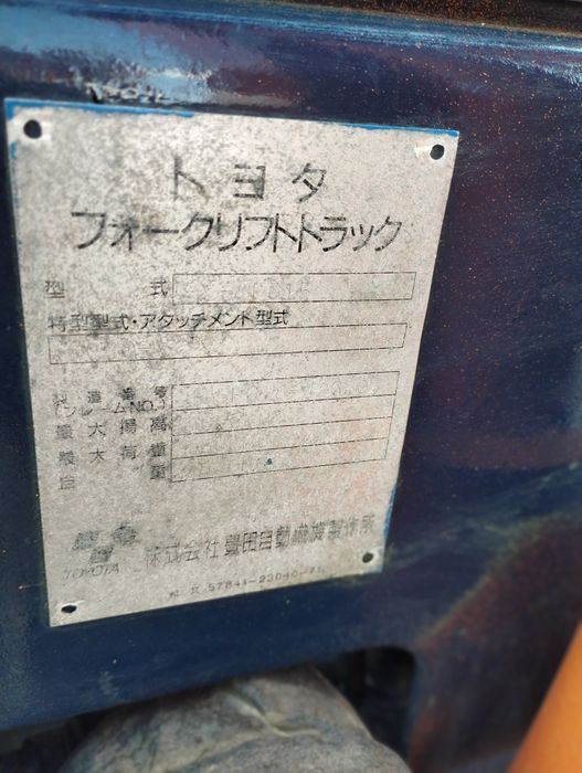 Вилочный погрузчик Toyota