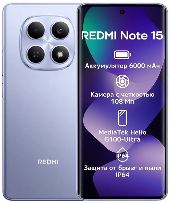 Redmi note 15...256
