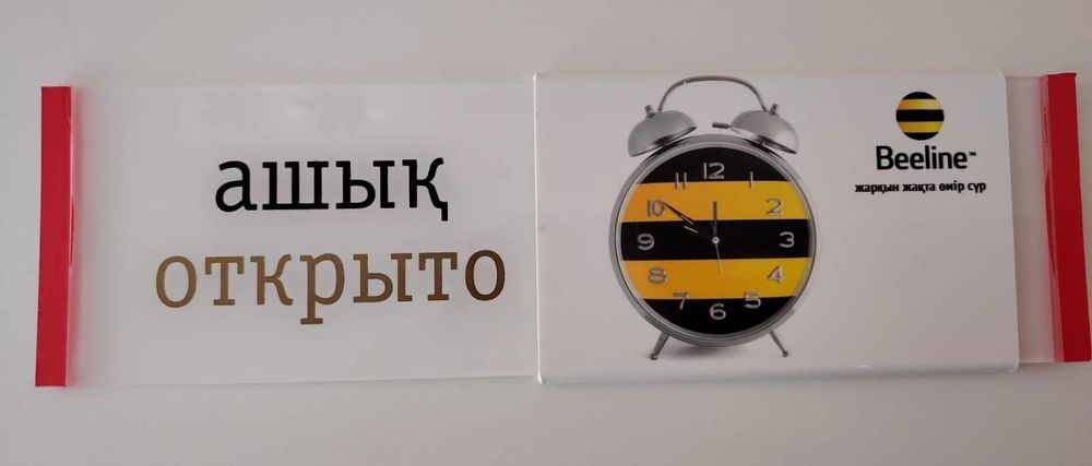 Табличка на дверь