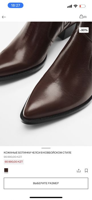 сапоги massimo dutti новые
