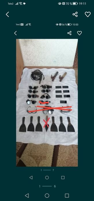 Продам для строителей и сварщиков