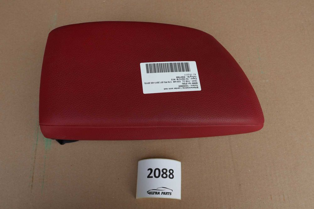 Подлакътник БМВ Ф20 Ф21 Ф22 BMW F20 F21 F22 Корал рот