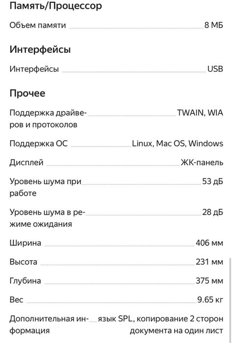 Принтер  сканер лазерный МФУ 3 в1  Samsung SCX 4300