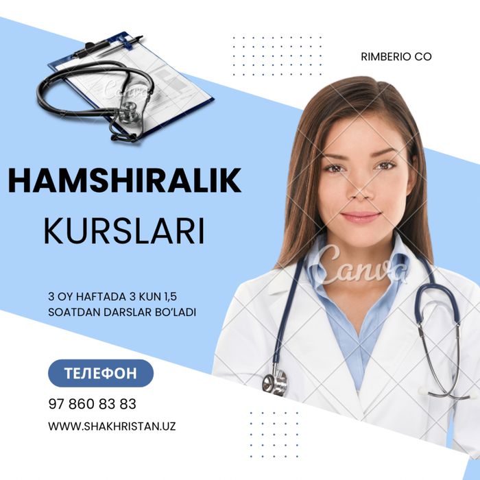 Uy hamshirasi kurslari.  Уй хамшираси курслари