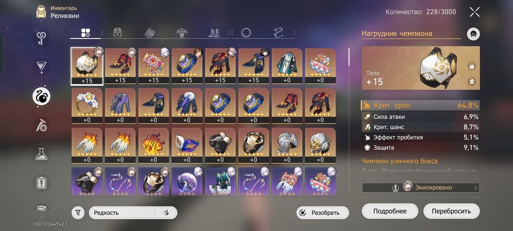 Продам аккаунт в хср