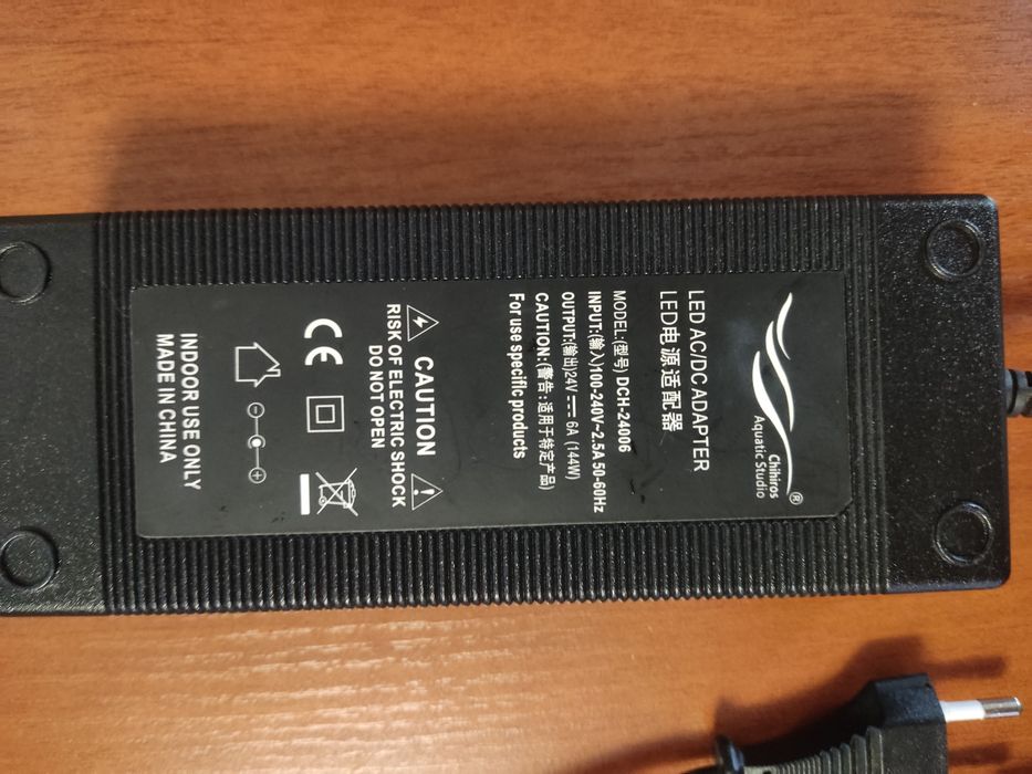 Продам аквариумный светильник