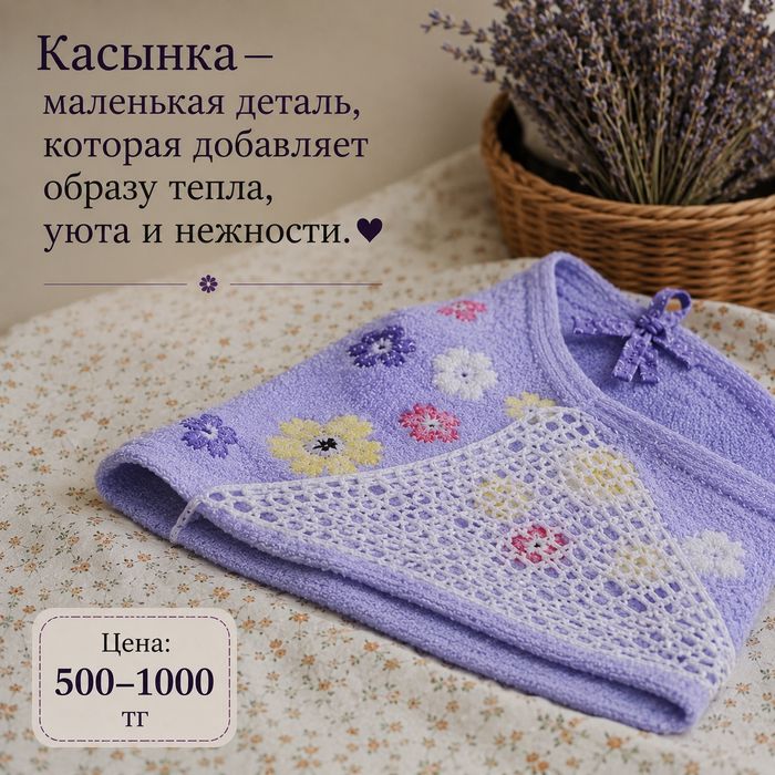 Ручные изделия мини