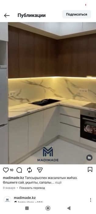 Ремонт квартиры под ключ дизайнерски