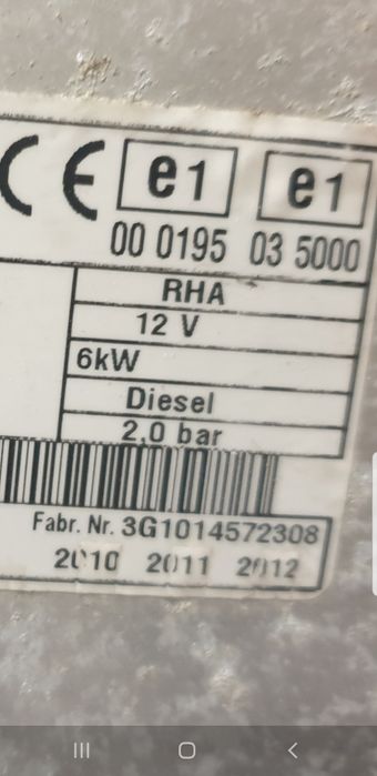 Webasto Dual Top RHA за кемпер