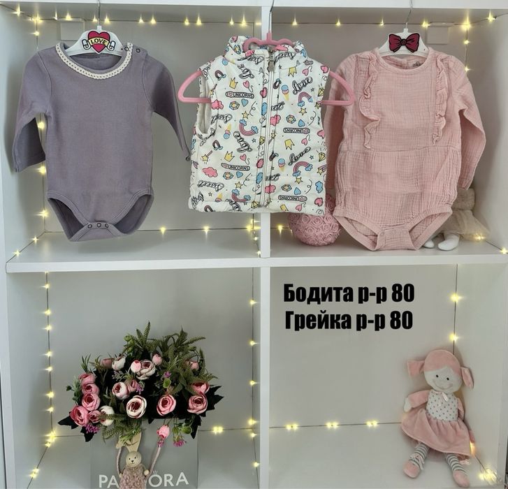Детски дрехи р-р 80