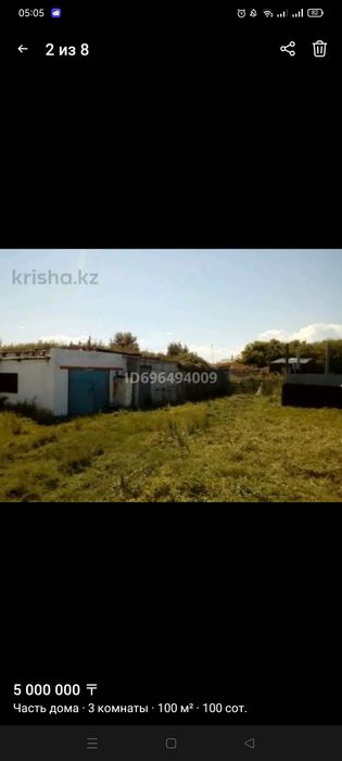 Продам дом в селе Караой