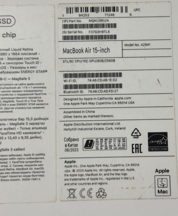 Macbook air 15 256gb ssd сатылады