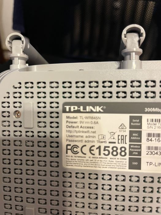 Рутер TL-WR845N 300 Mbps безжичен N