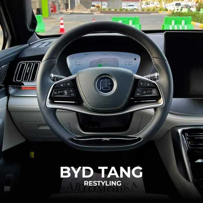 BYD TANG  635 км