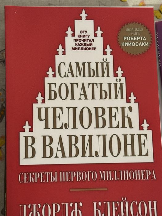9 книг 6000тенге.