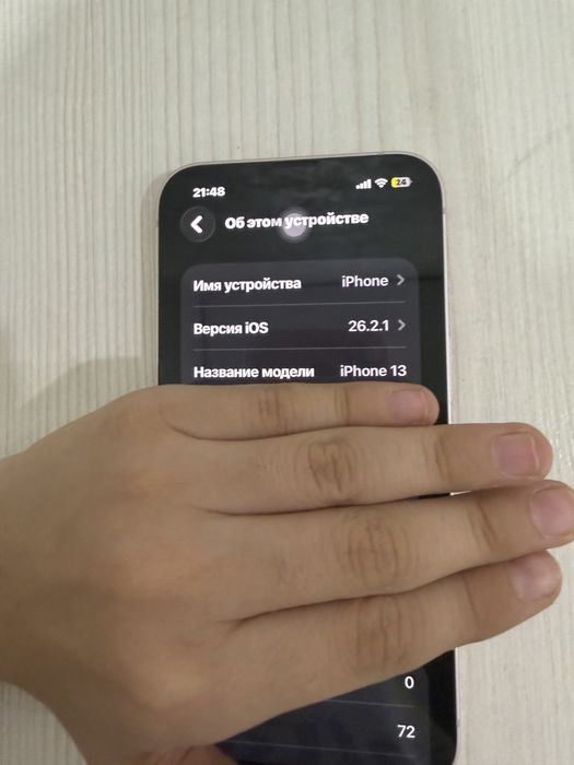 Продаю iphone 13