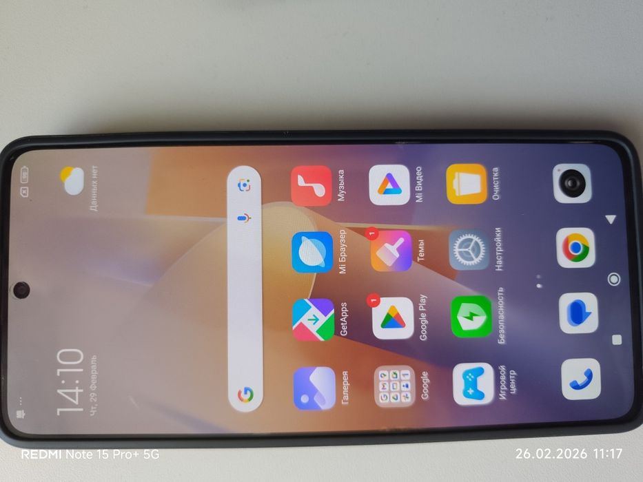 Редми нот 13 про