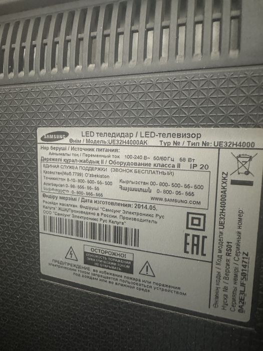 Телевизор LED Samsung 32