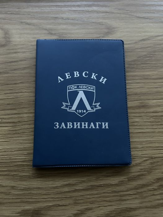 Картодържател на Левски