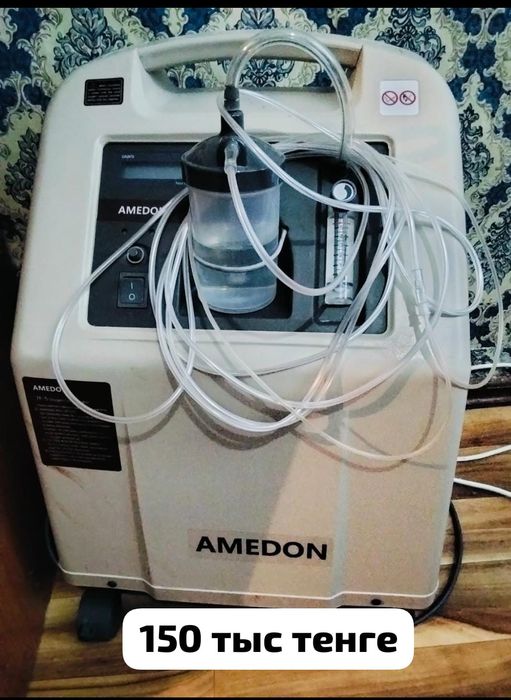 Продаётся б.у мед. Аппараты