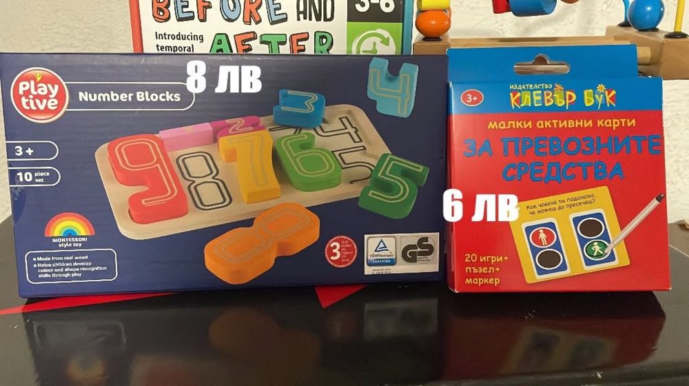Детски играчки