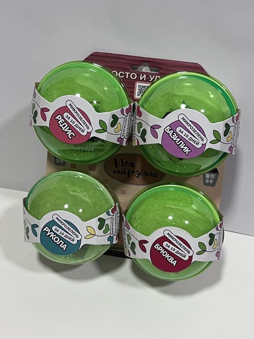 Набор для выращивания Микрозелени 4 вида. Готовое решение