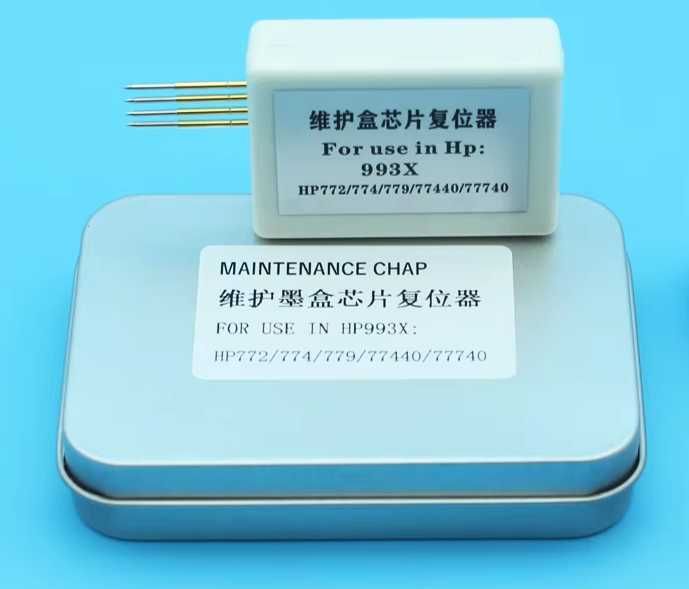 Программатор для сброса чипа HP 990, HP 991, HP 993, для HP PageWide