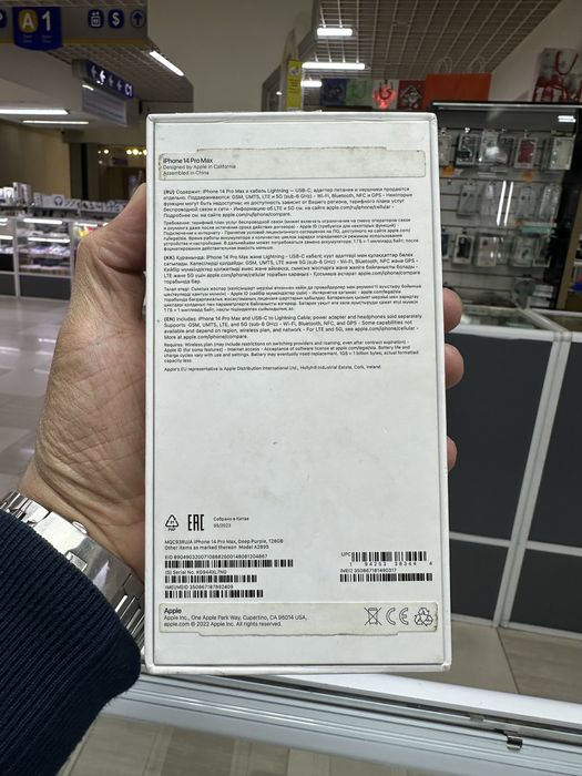 iPhone 14 Pro Max 128GB