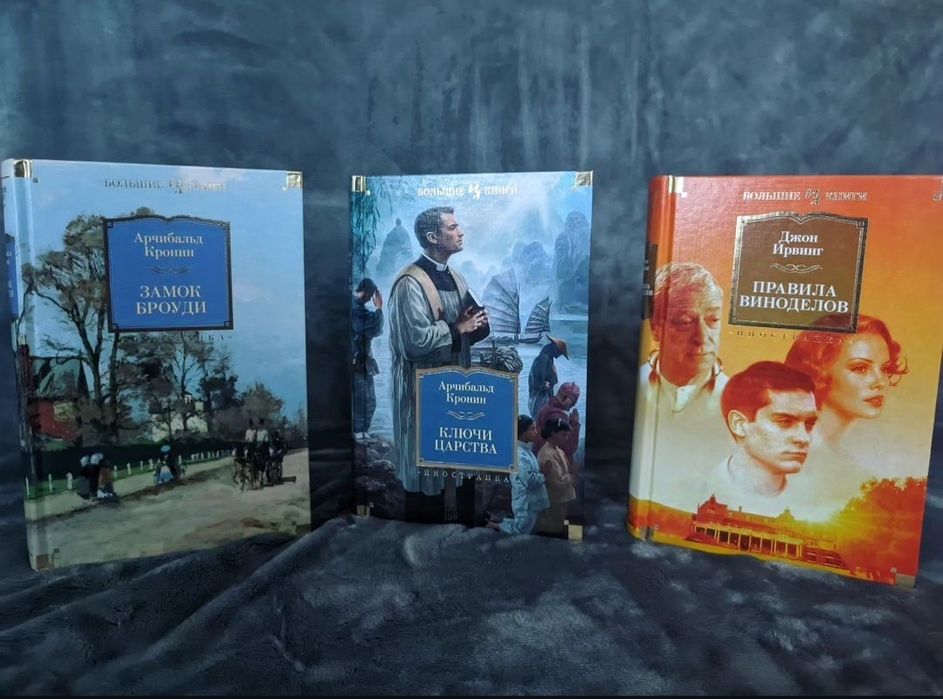 Большая распродажа книг