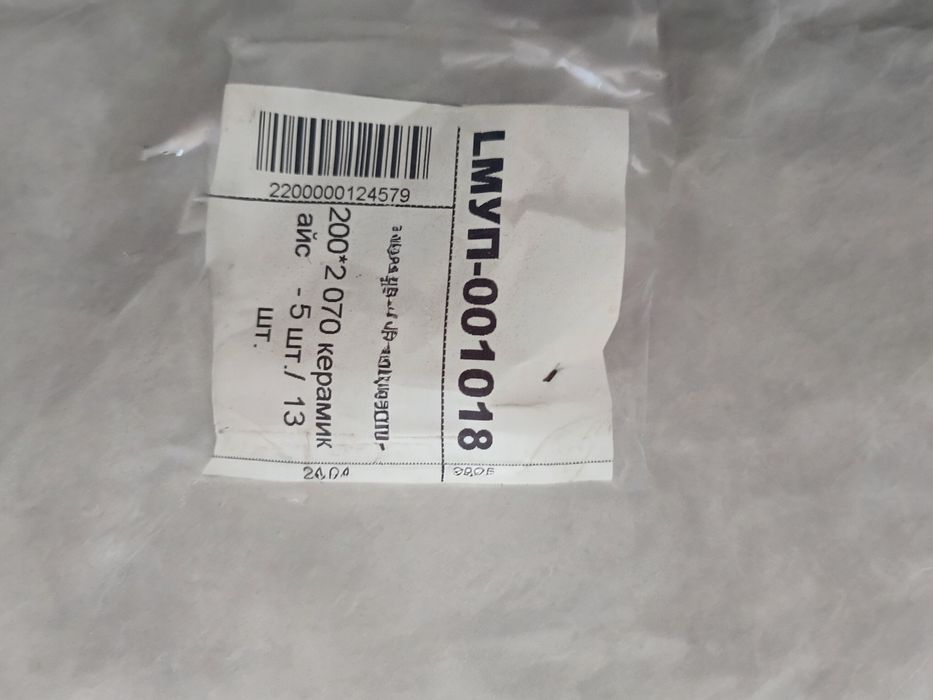 Продам дверную доборную планку