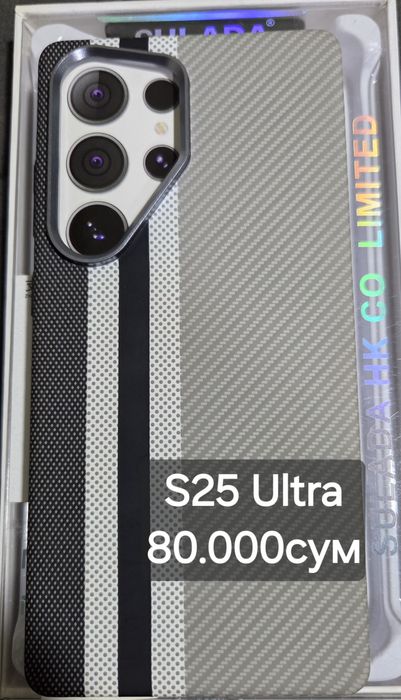 Чехол для Samsung S23,Ultra, S25, Plus, Ultra, S20, Z Fold 4,5, Note20