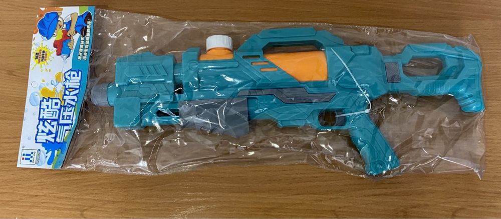 Водный (водяной) пистолет