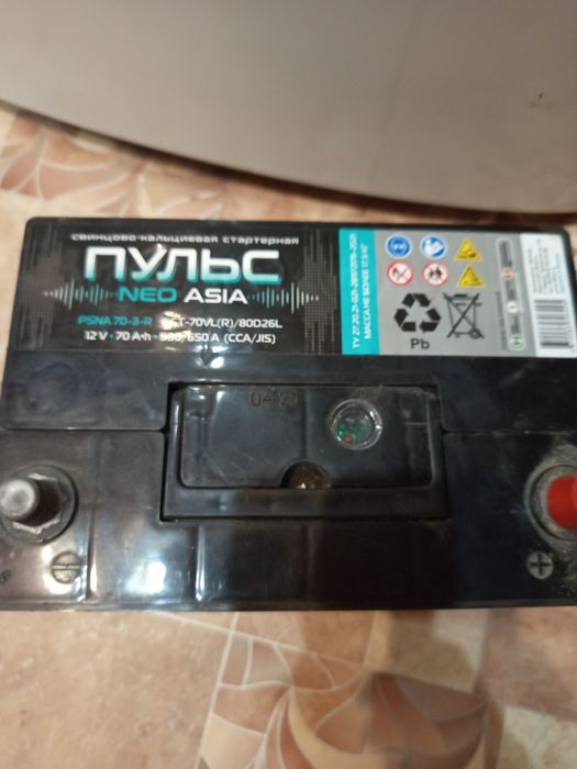 Аккумулятор для авто