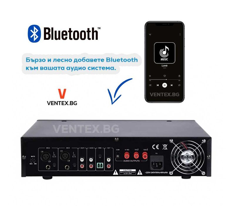 Bluetooth адаптер за усилвател, ресивър за безжично слушане на музика