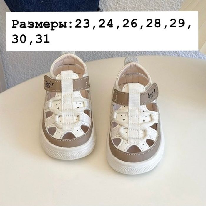 Сандалии для детей