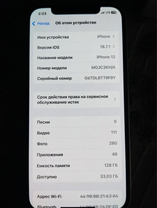 Iphone 12. Sotiladi kor dok bor