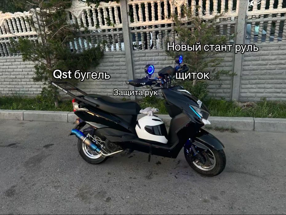 Мопед м8 про продажа