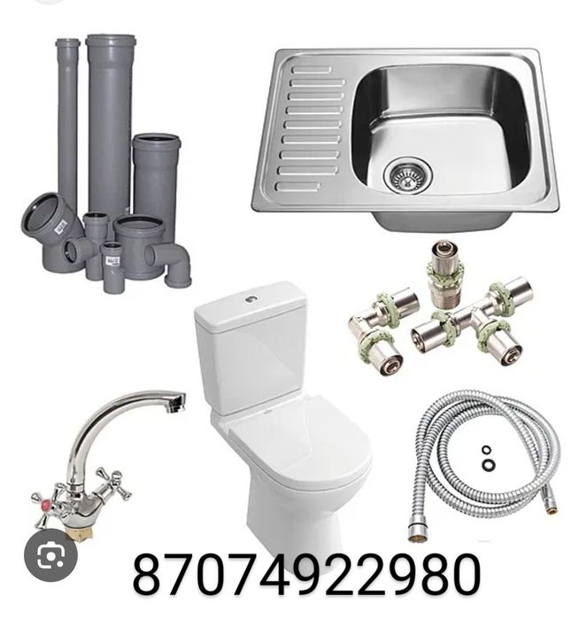 Сантехник Услуга Мастер