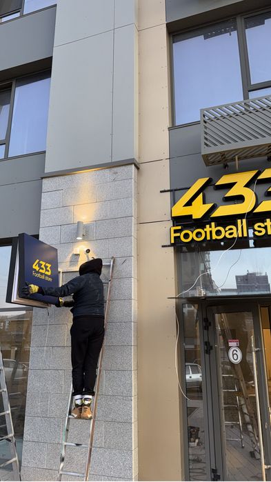 Наружная реклама, вывеска