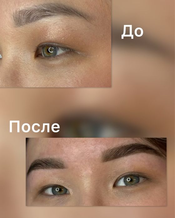 Коррекция,окрашивание бровей