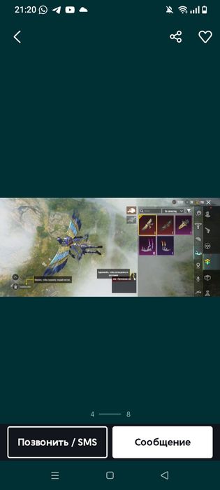 Пубг аккаунт не дорого