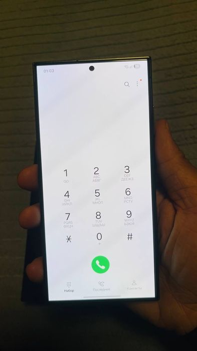 Samsung s24 ultra