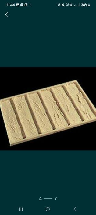 Продаю полеуретановые формы