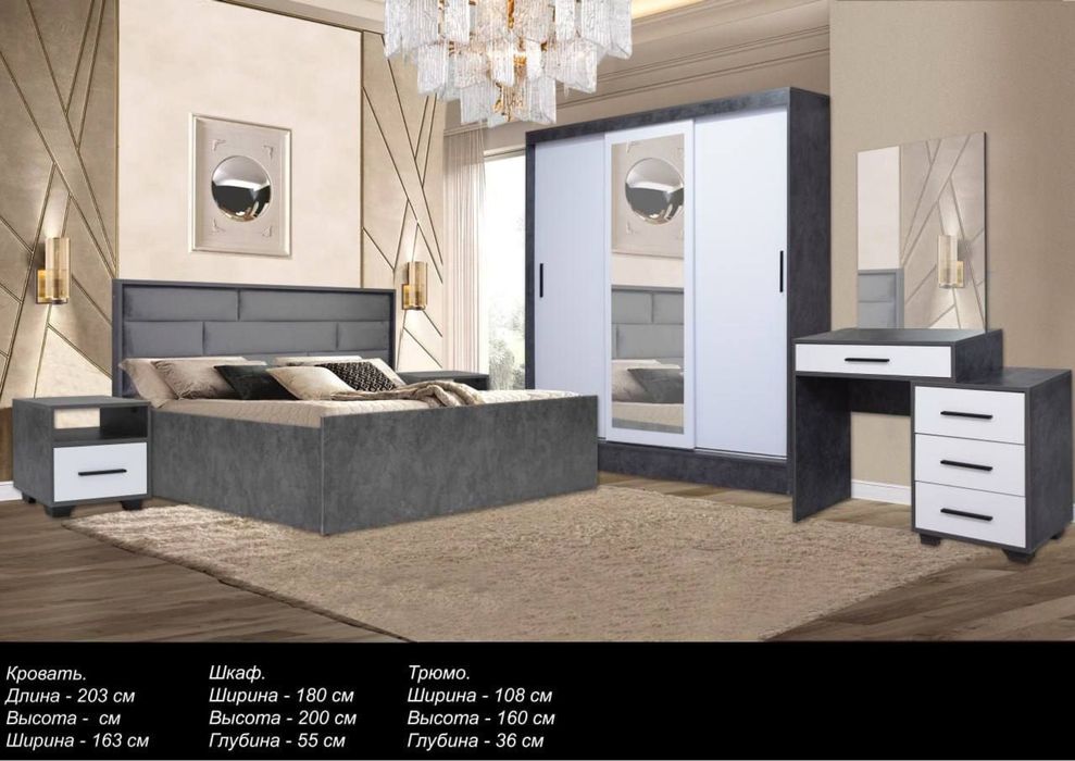 Spalni S 20 спални