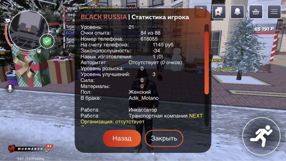 Акк имба для асновый