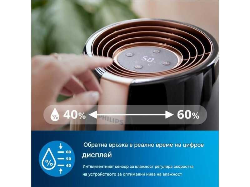 Овлажнител за Въздух Philips 2000 Series HU2718/10