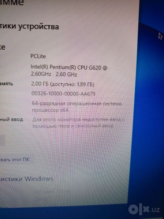Системный блок компьютер