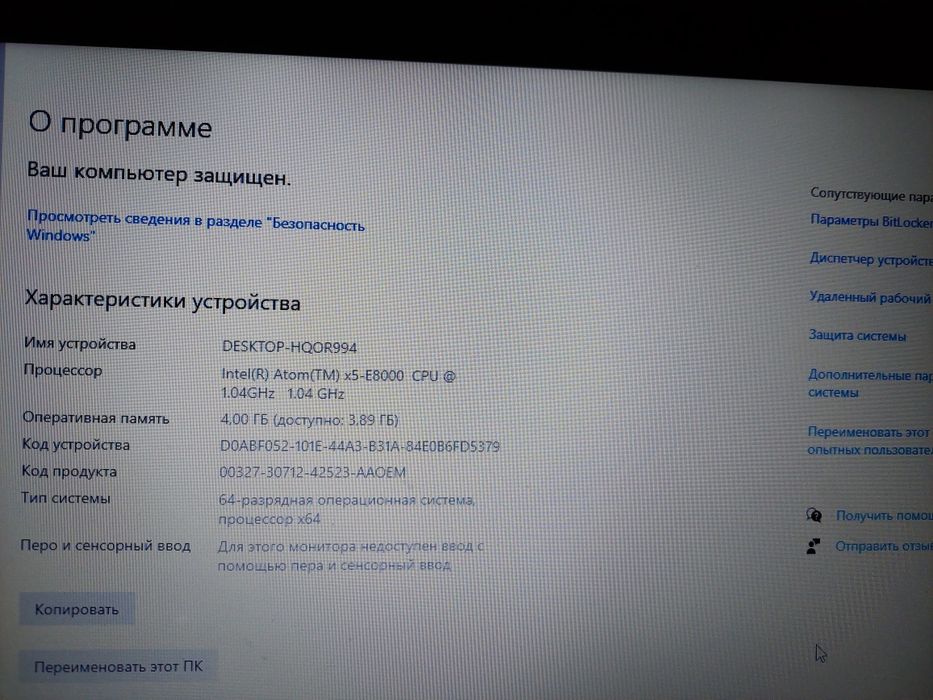 Продам ноутбук Asus Vivobook Max